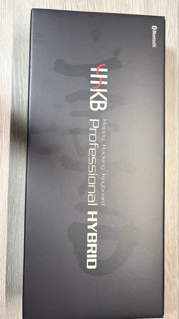 【最終HHKB Professional HYBRIDType-S 英語配列／墨