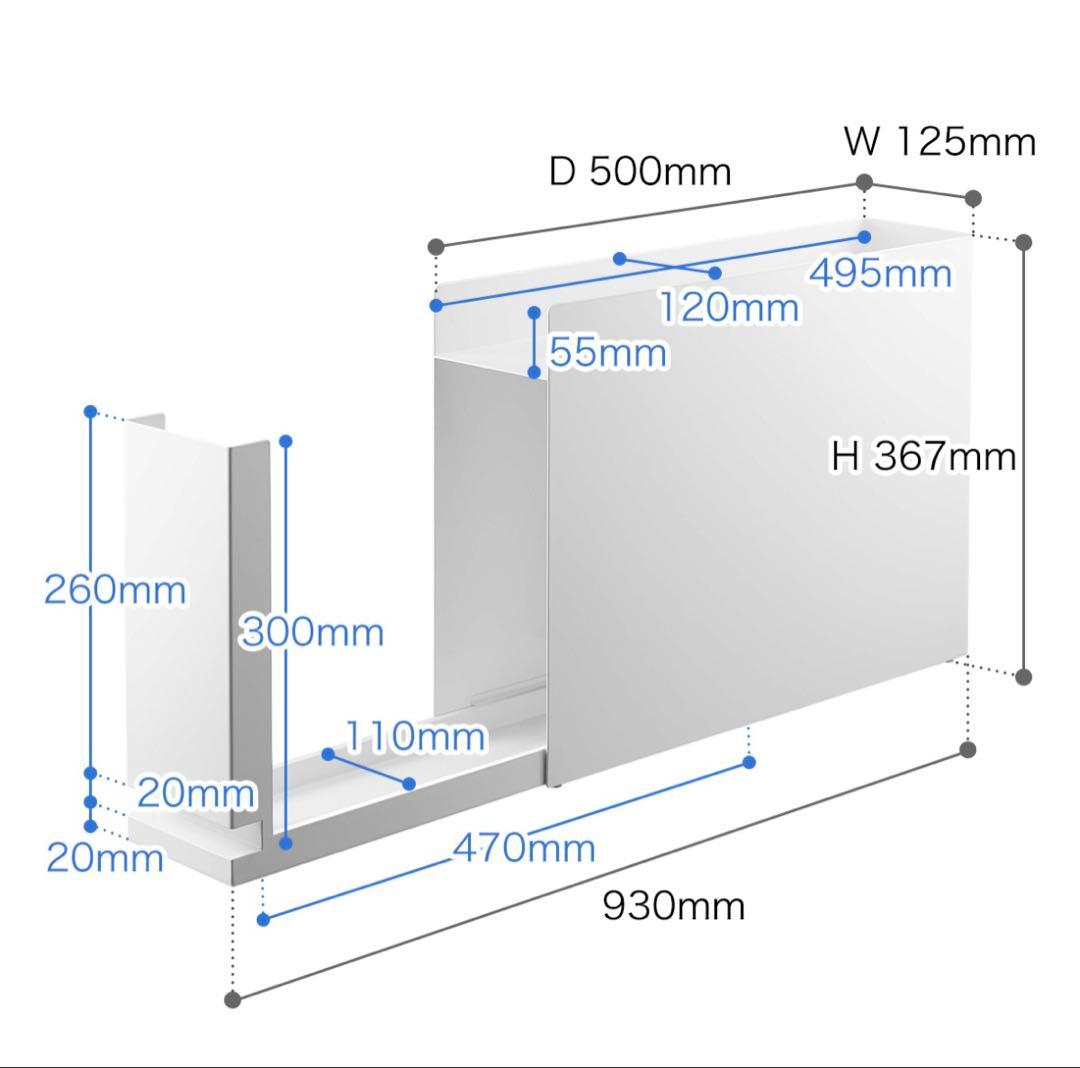 tower 調味料収納 ホワイト W125mm D500mm H367mm
