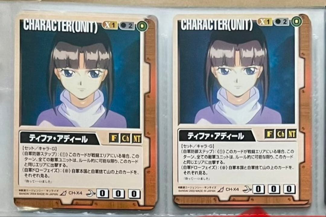 【機動戦士ガンダム】GUNDAM WAR レアカードセット