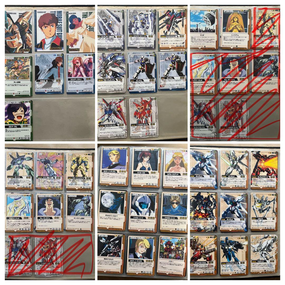 【機動戦士ガンダム】GUNDAM WAR レアカードセット