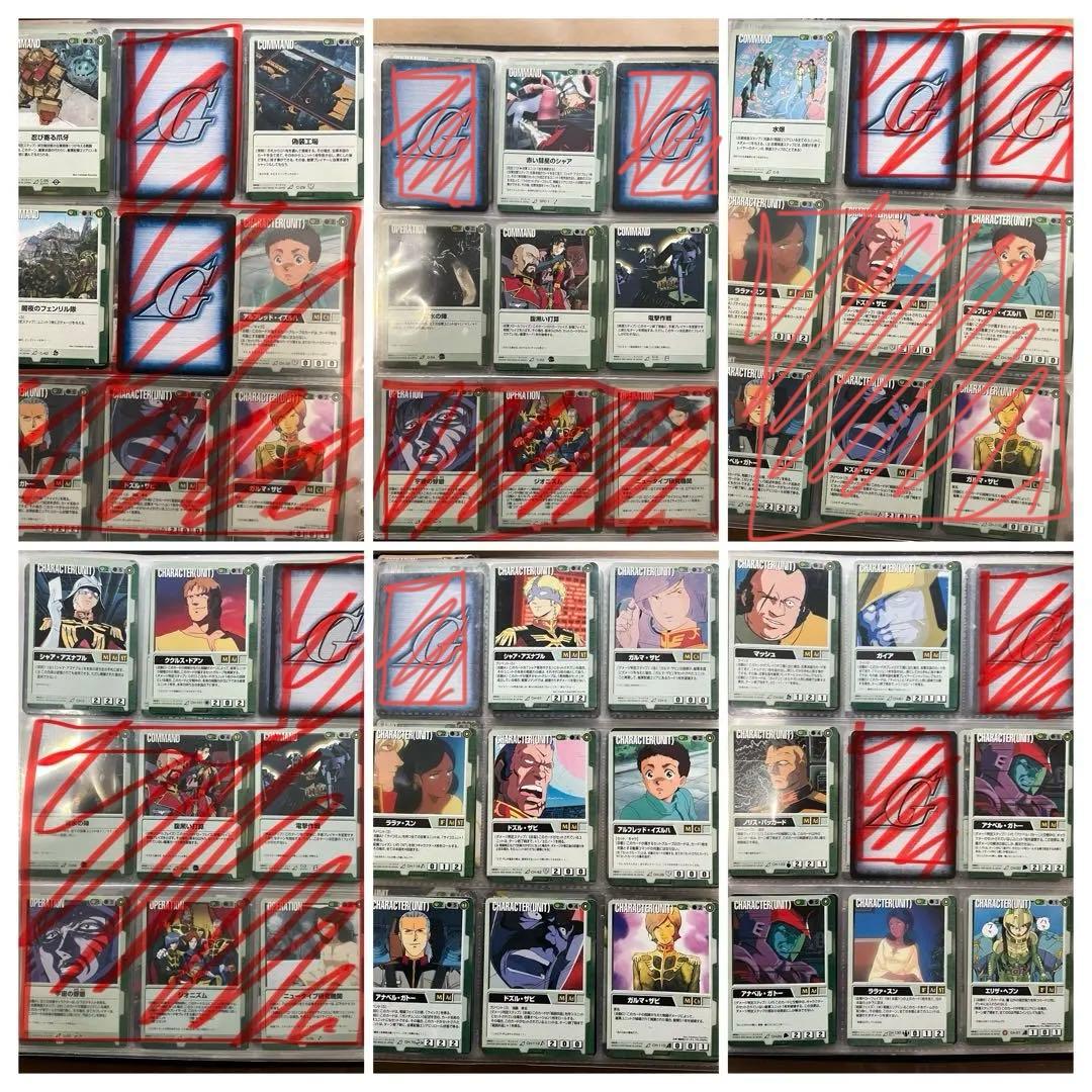 【機動戦士ガンダム】GUNDAM WAR レアカードセット