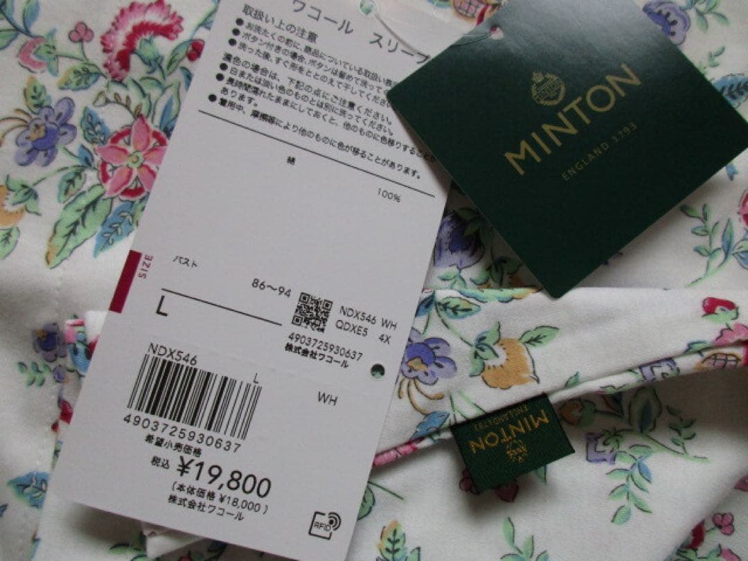 ミントン　新品　パジャマ（L）　ワコール　綿100％ 　春秋