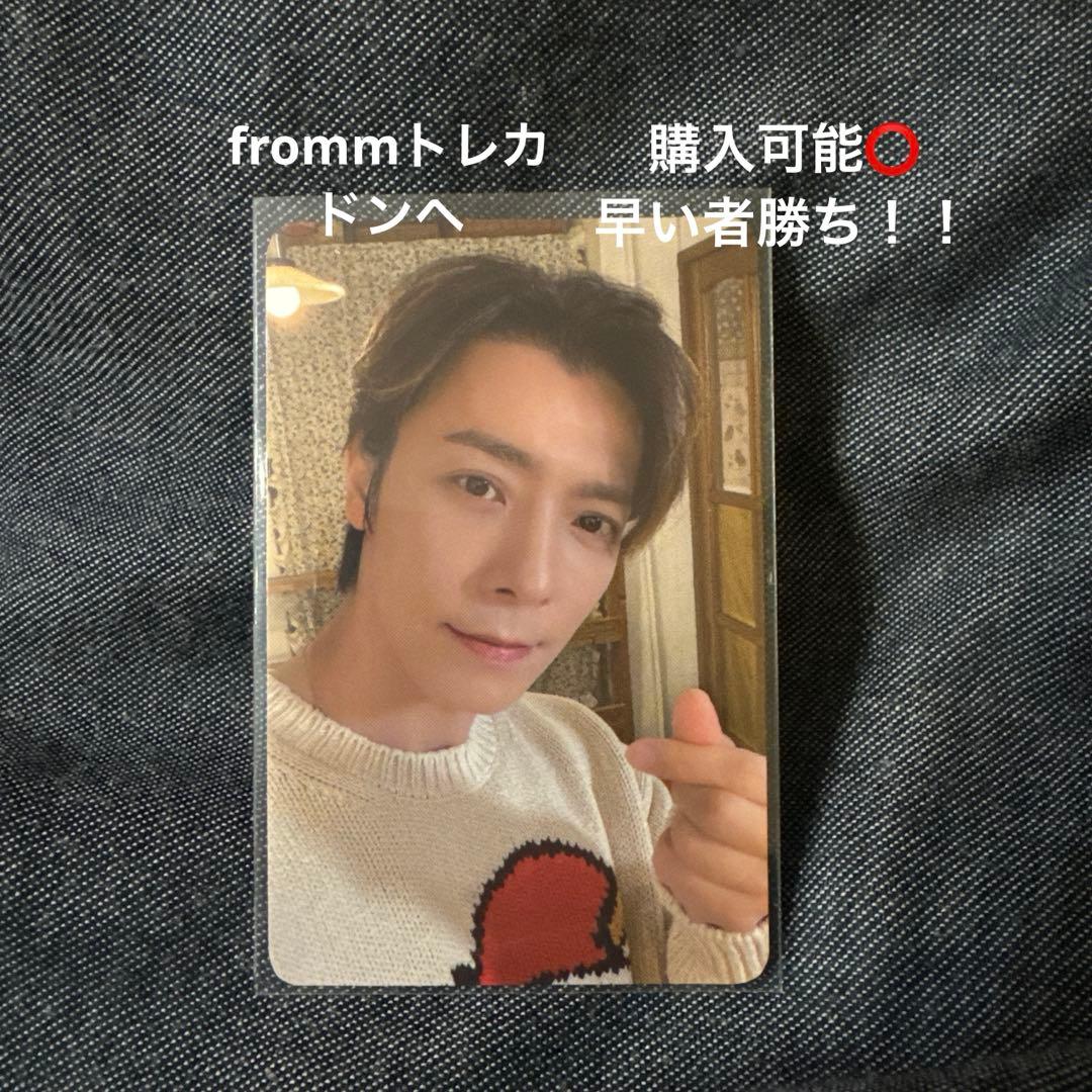 super junior d&e fromm トレカ ドンヘ
