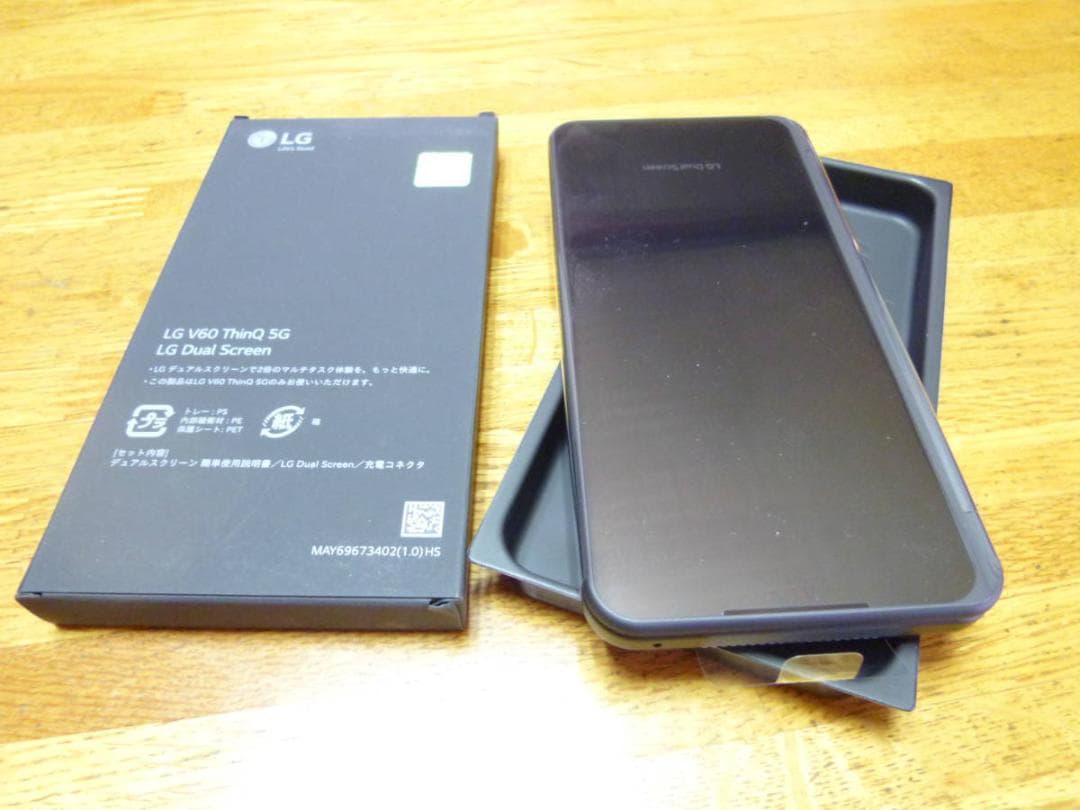 新品 LG V60 ThinQ 用 デュアルスクリーン（ドコモ , SB共通）