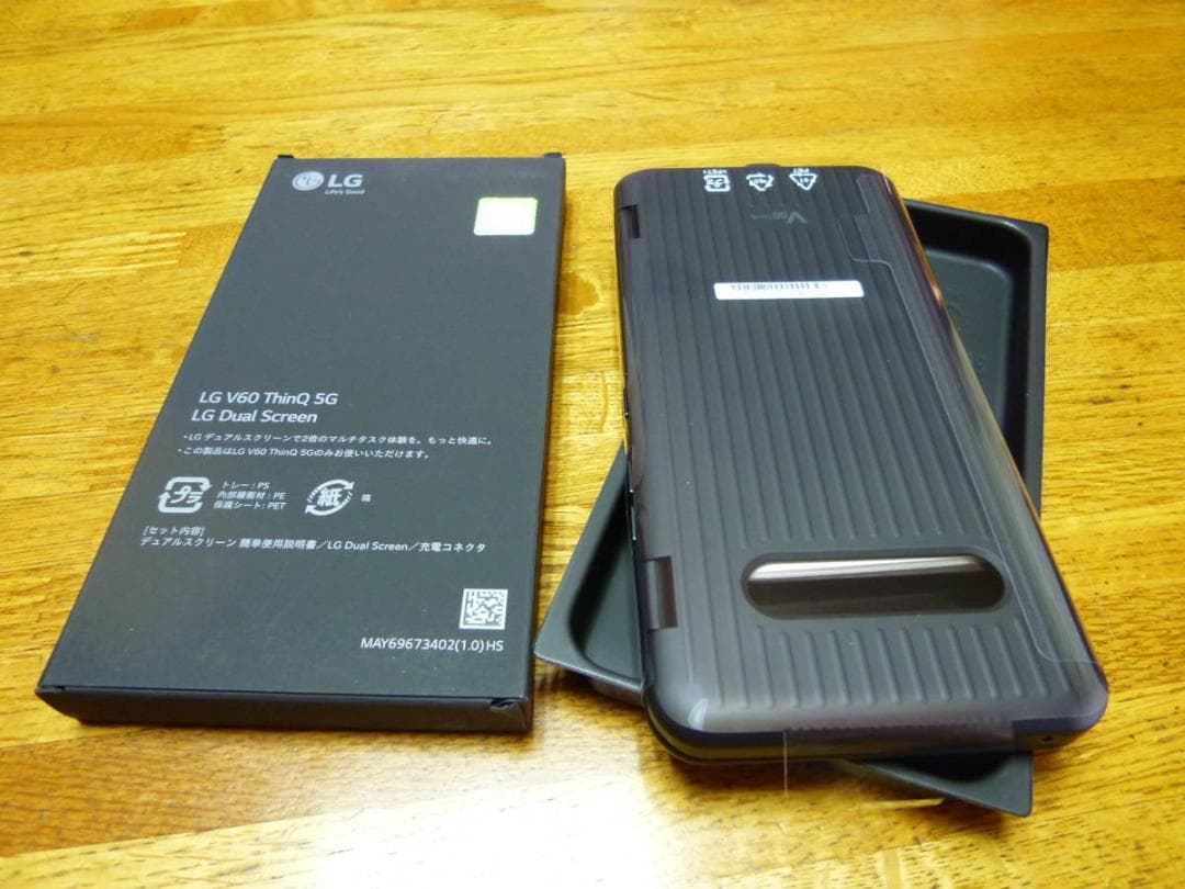 新品 LG V60 ThinQ 用 デュアルスクリーン（ドコモ , SB共通）