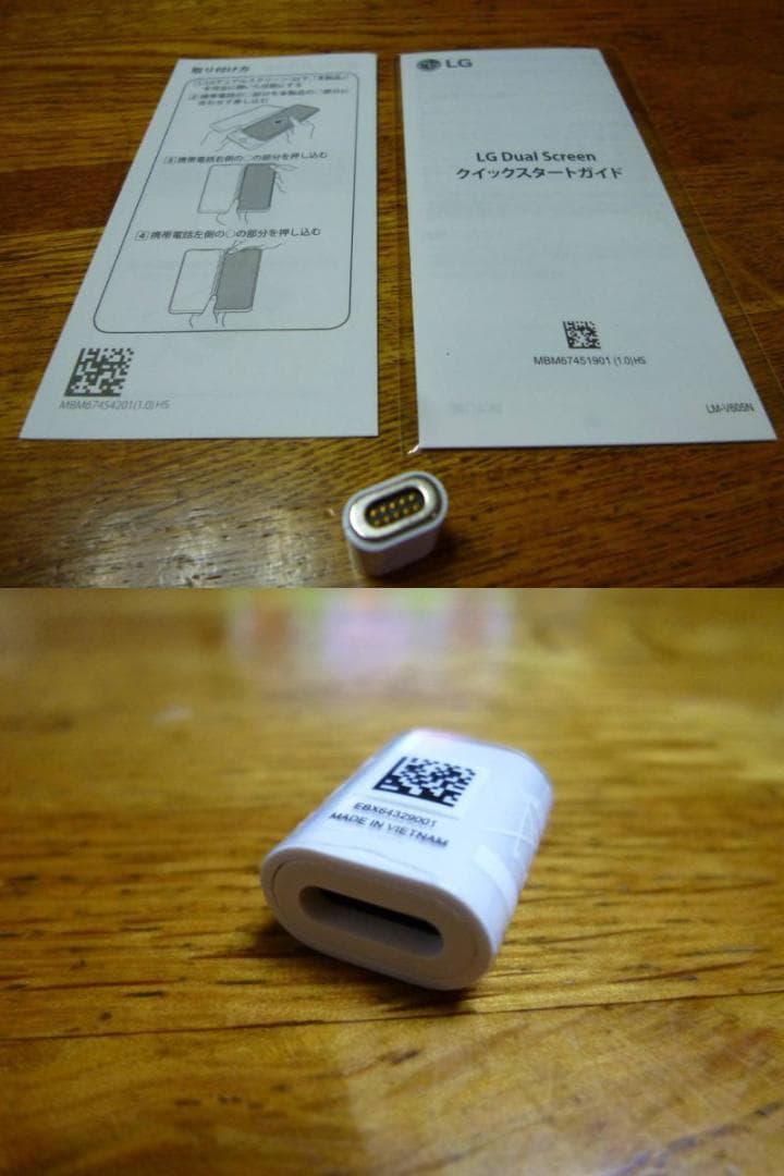 新品 LG V60 ThinQ 用 デュアルスクリーン（ドコモ , SB共通）