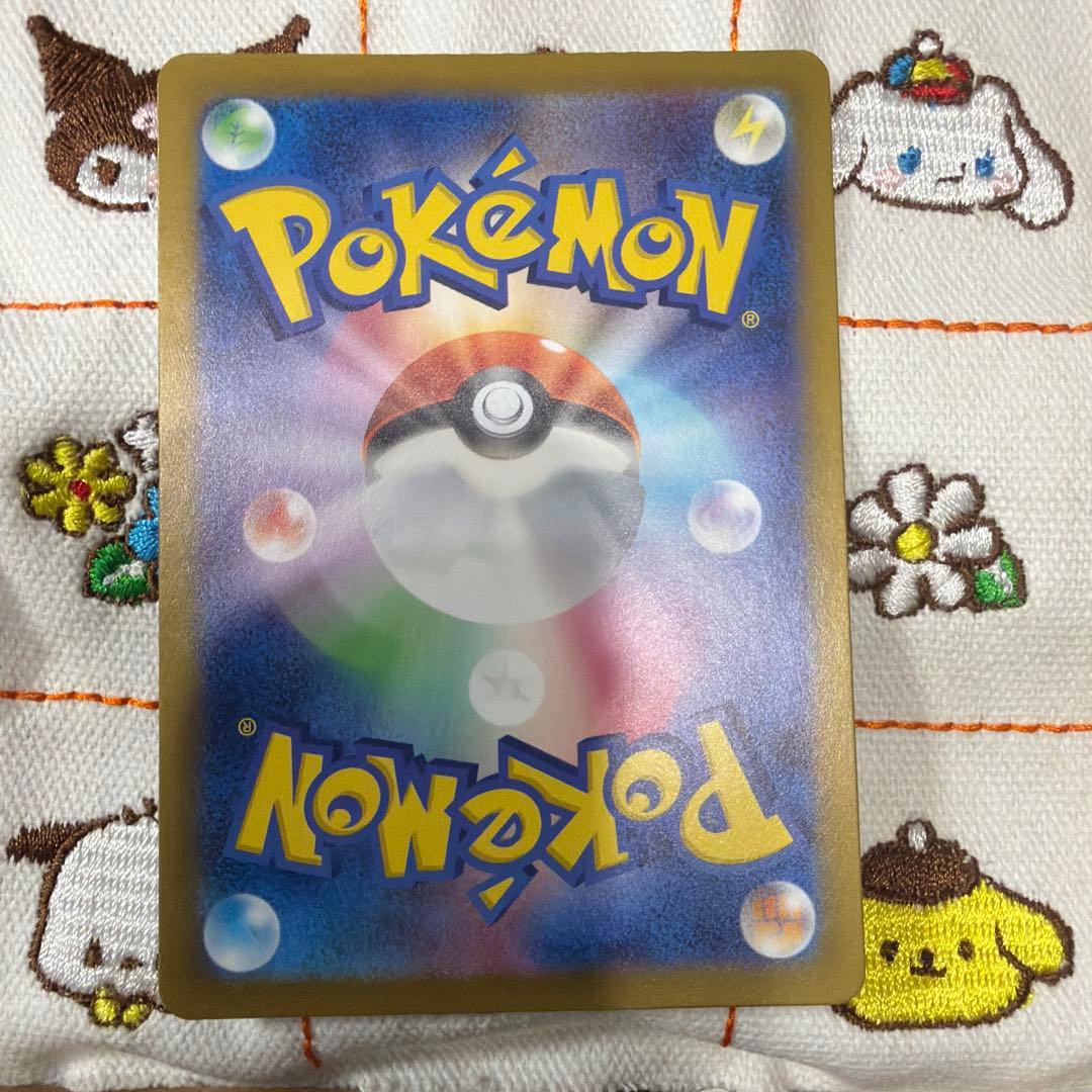 ⑨リザードンex SAR SV4a シャイニートレジャーex 349/190