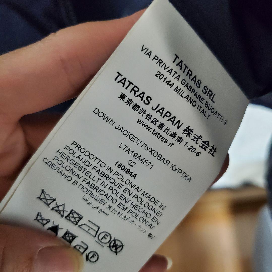 TATRAS ラビアナ ネイビー ウール地ダウンジャケット