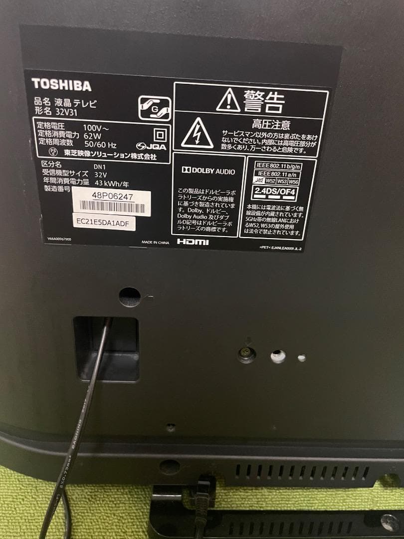 東芝 液晶テレビ 32V型 REGZA 32V31 ハイビジョン 2018年製