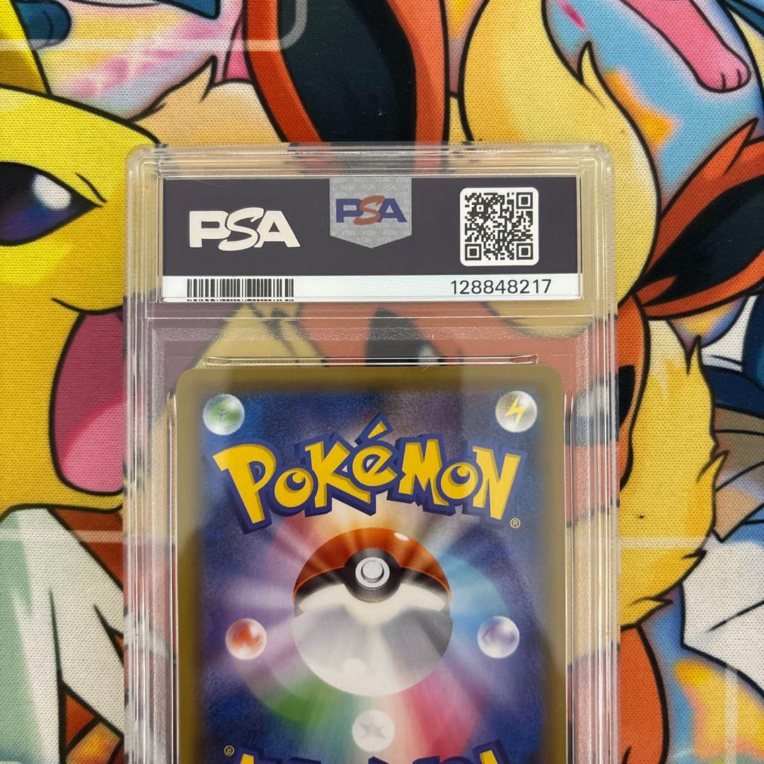 PSA9｜エリカのおもてなし SR SM9 107/095 タッグボルト