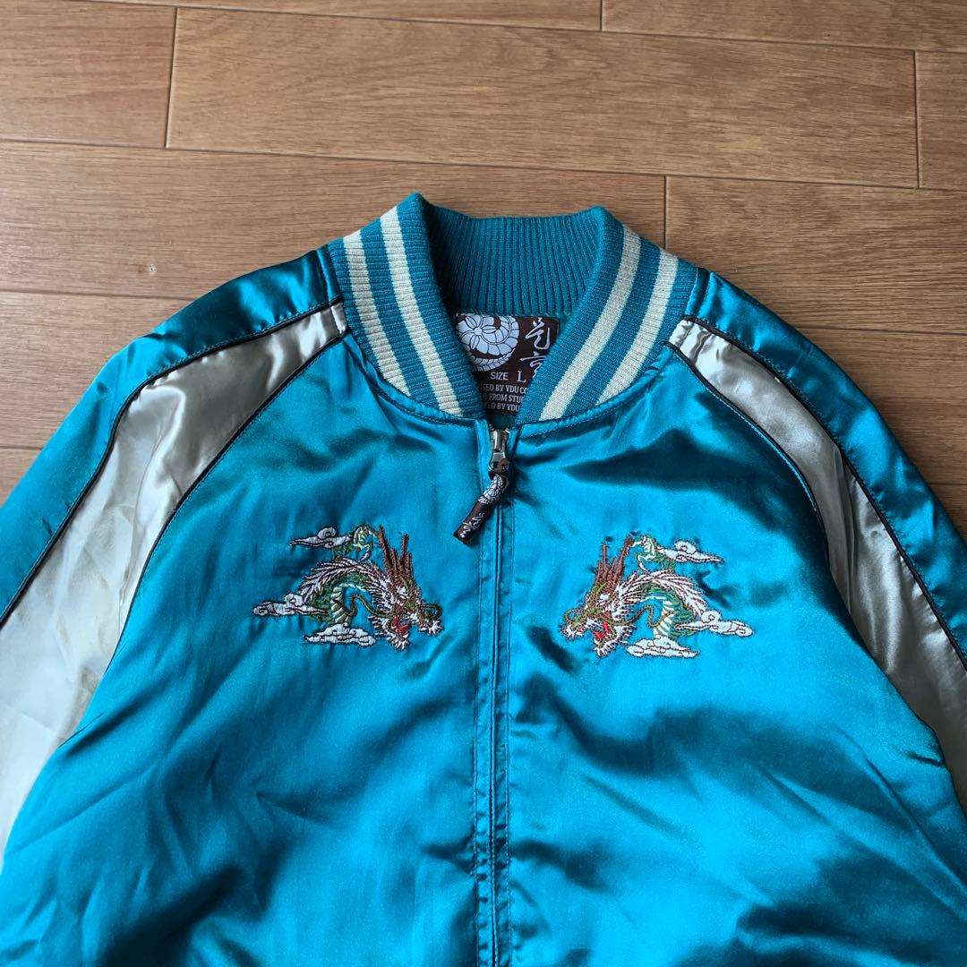 光玄 スカジャン ターコイズブルー 龍 富士山 刺繍 サテン地 中綿 Lサイズ