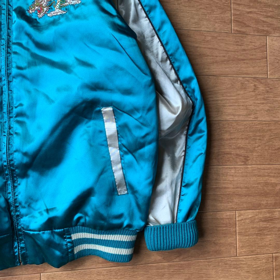 光玄 スカジャン ターコイズブルー 龍 富士山 刺繍 サテン地 中綿 Lサイズ