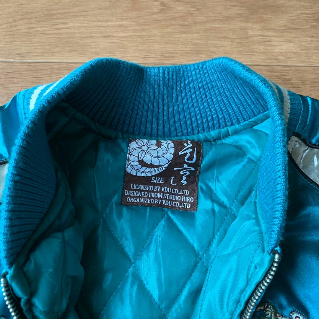 光玄 スカジャン ターコイズブルー 龍 富士山 刺繍 サテン地 中綿 Lサイズ