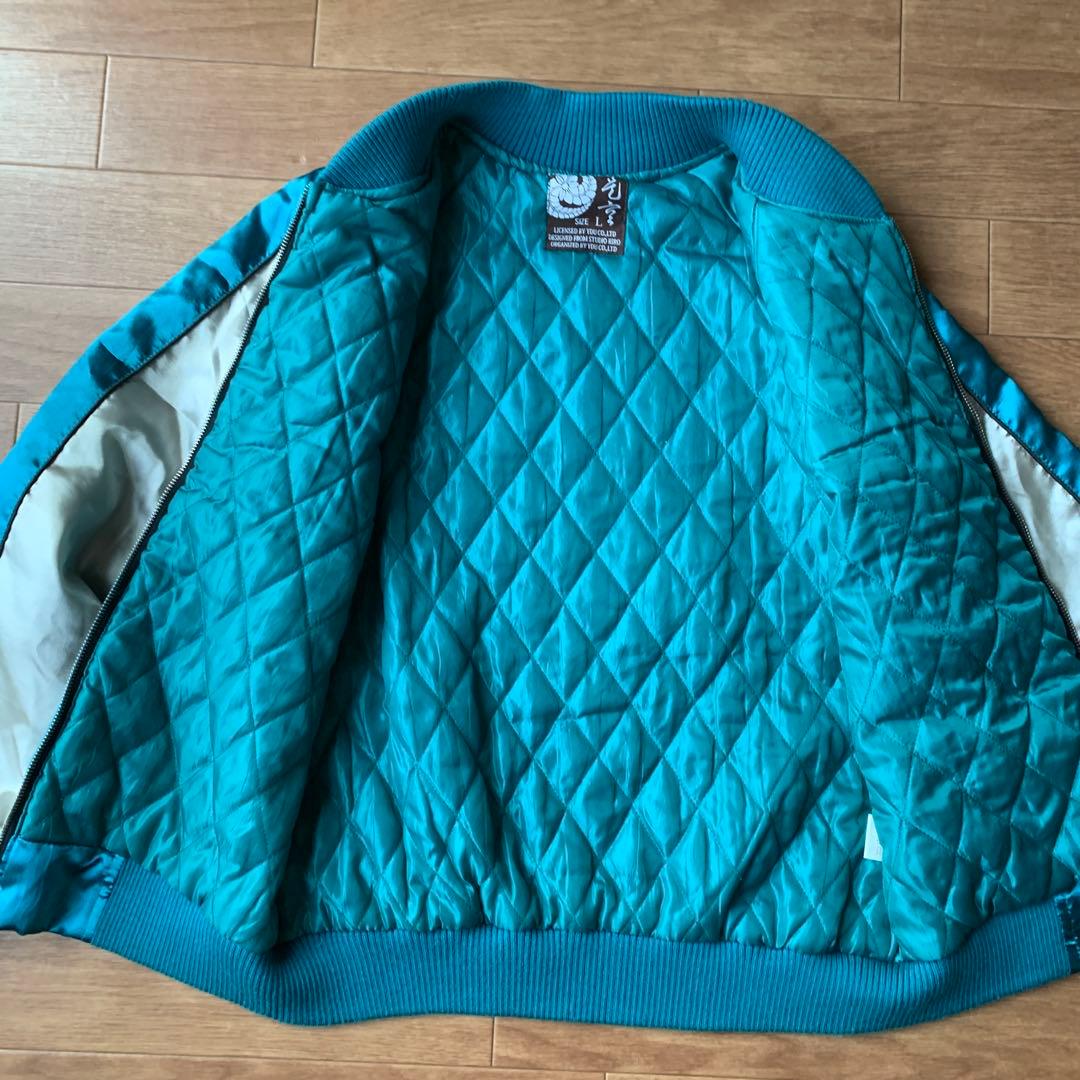 光玄 スカジャン ターコイズブルー 龍 富士山 刺繍 サテン地 中綿 Lサイズ