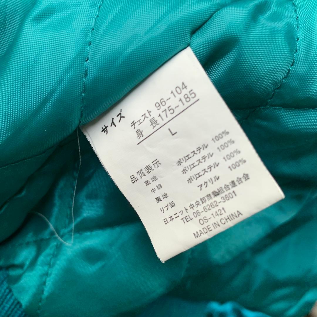 光玄 スカジャン ターコイズブルー 龍 富士山 刺繍 サテン地 中綿 Lサイズ