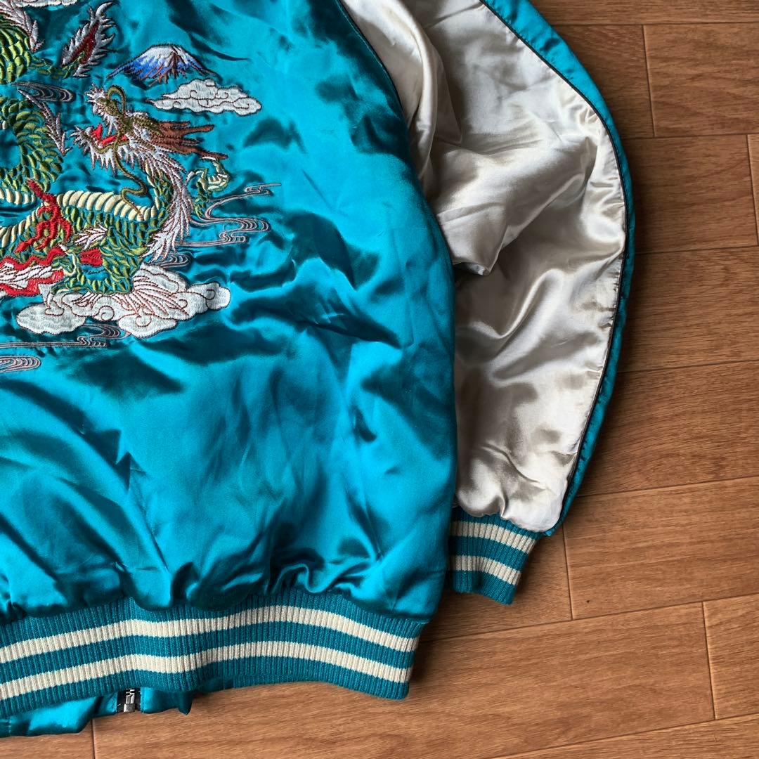 光玄 スカジャン ターコイズブルー 龍 富士山 刺繍 サテン地 中綿 Lサイズ