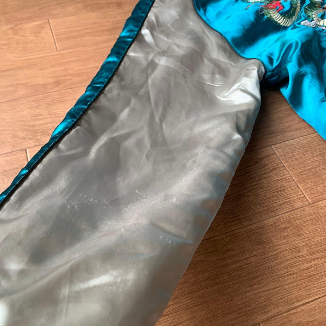 光玄 スカジャン ターコイズブルー 龍 富士山 刺繍 サテン地 中綿 Lサイズ