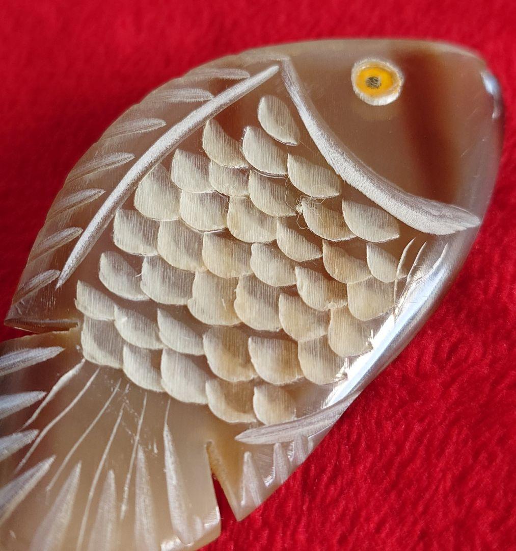 ヴィンテージ ブローチ 水牛 彫刻 魚 モチーフ E48＆198＆D95 3点