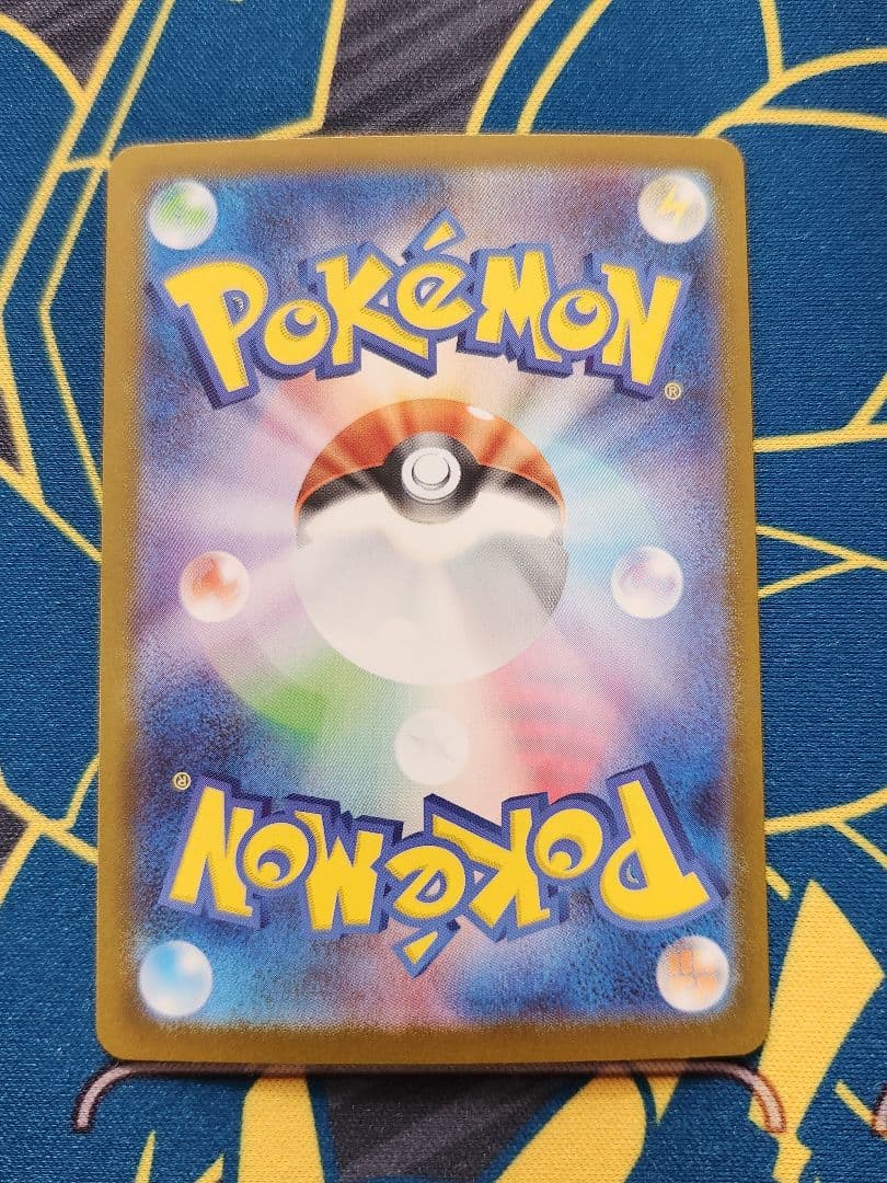 メガエンブオーex SAR仕様 762/742