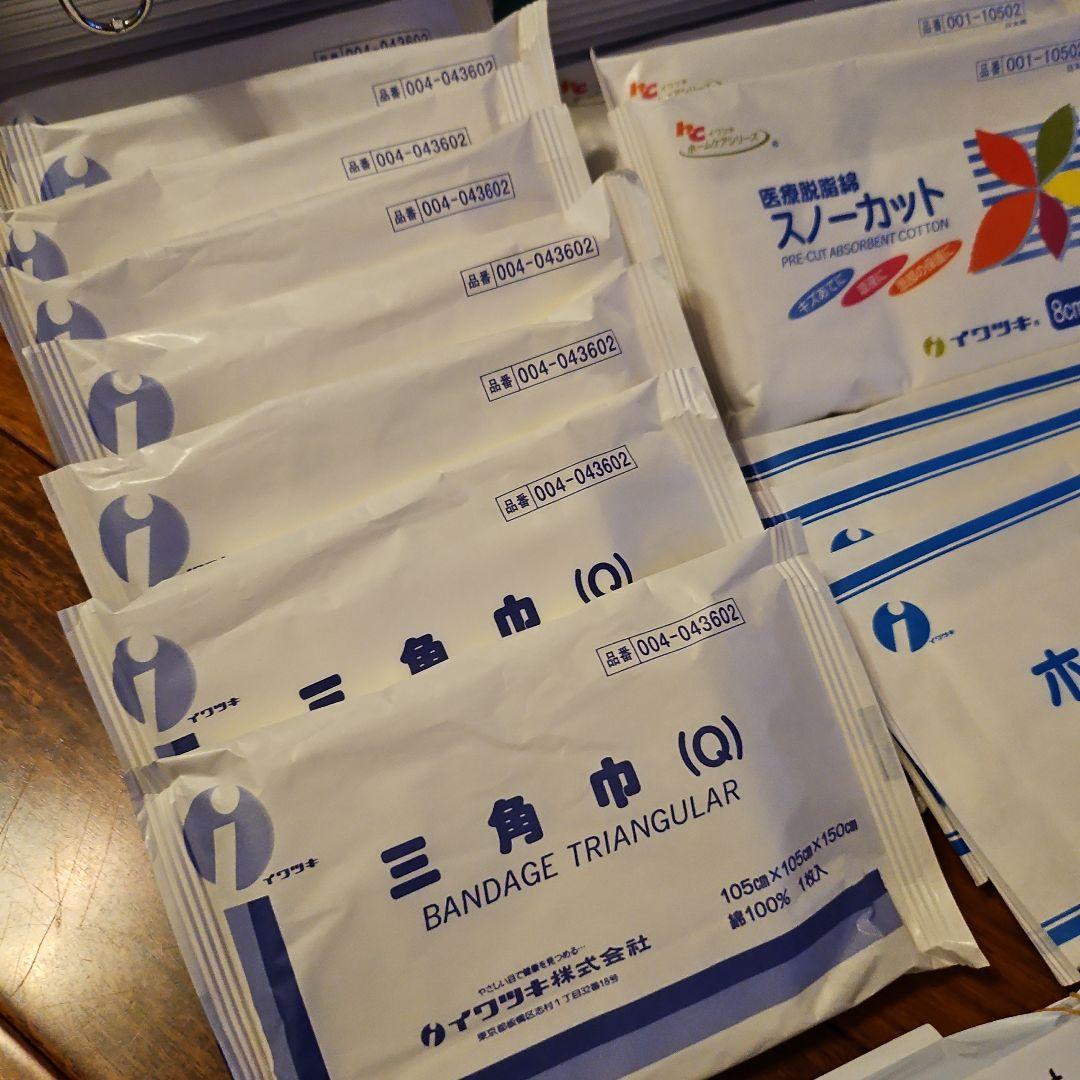 アルミ製救急箱 医療用品付き