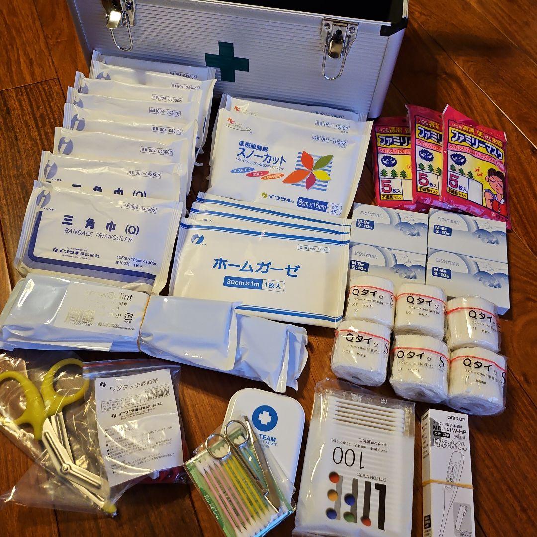 アルミ製救急箱 医療用品付き