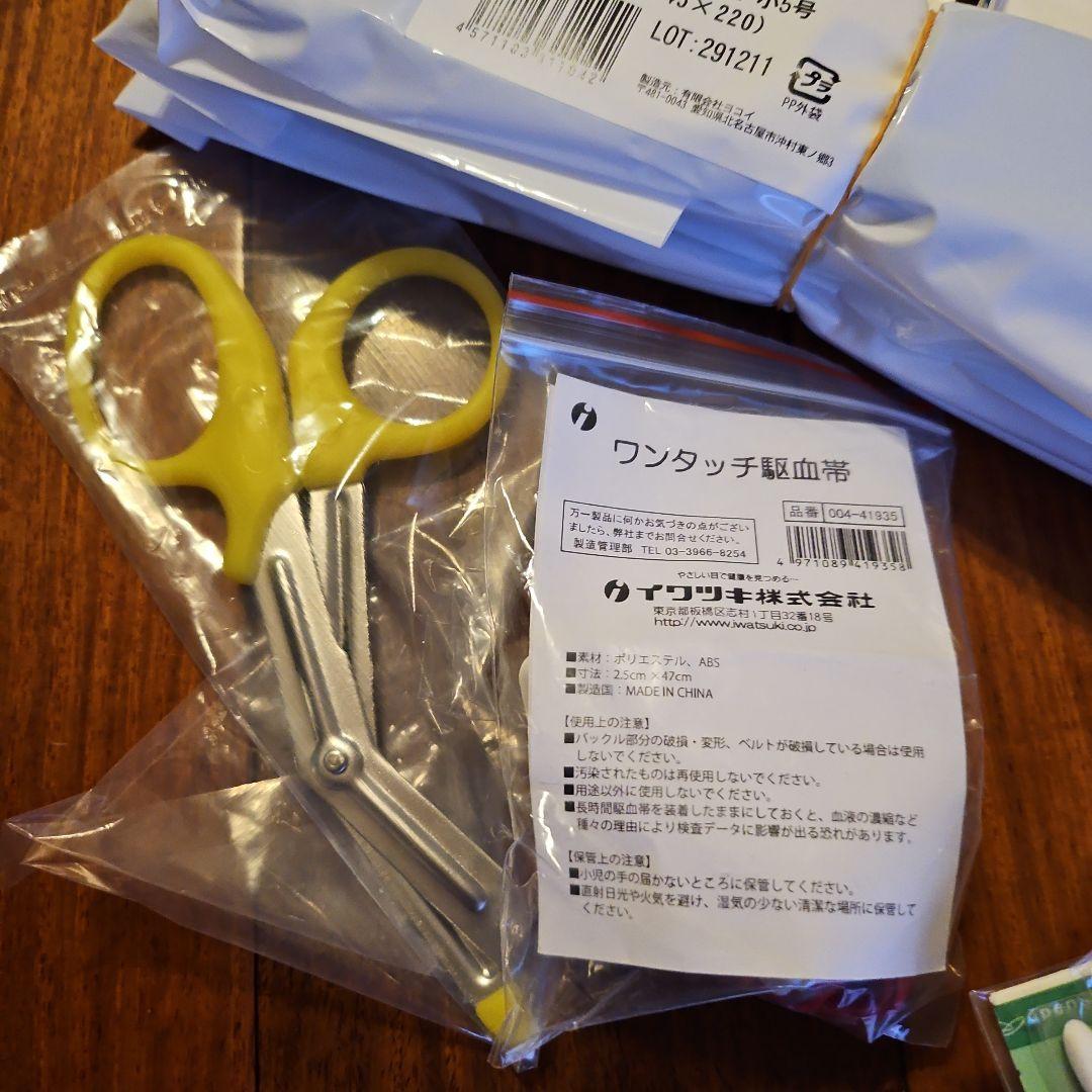 アルミ製救急箱 医療用品付き