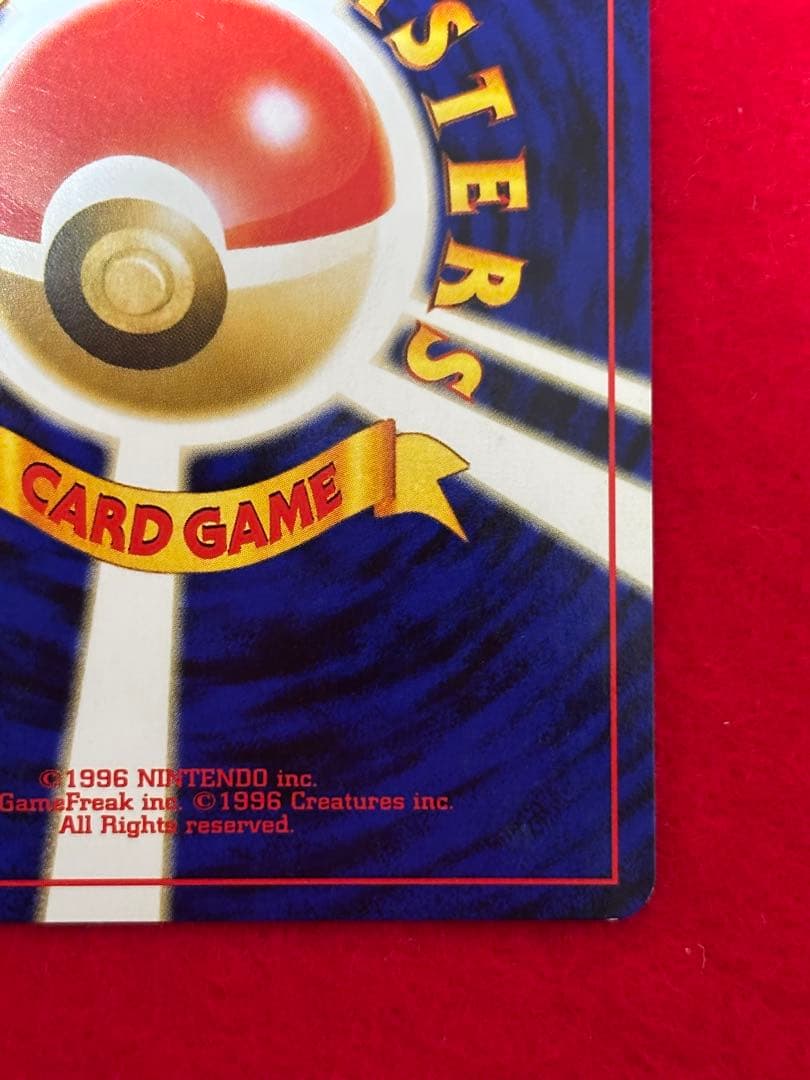 ③ ポケモンカード ブラッキー 旧裏面 遺跡をこえて… No.197