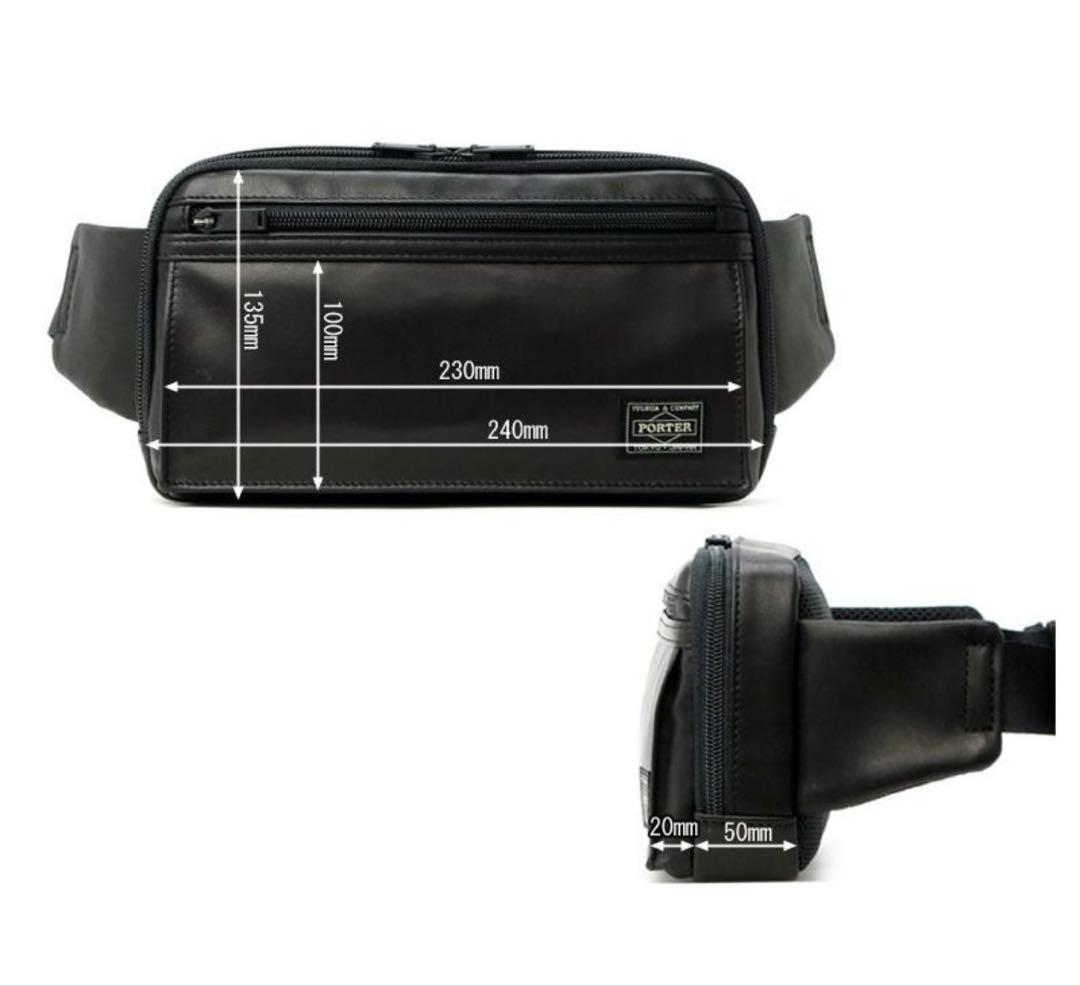 Porter ポーターアメイズ　ボディバッグ　吉田カバン