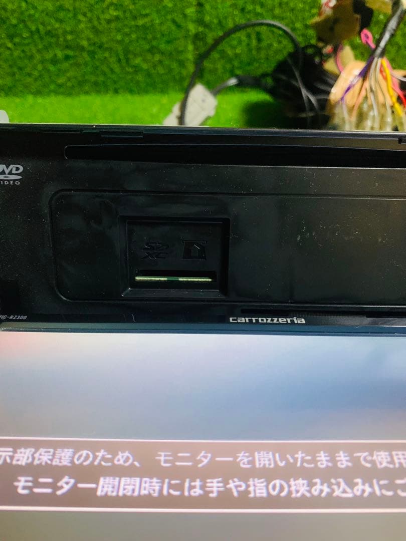 パイオニア AVIC-RZ300 ナビ ワンセグ。地図データ2016年