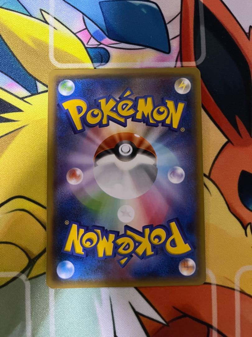 ポケモンカードゲーム　ゲンガー&ミミッキュGX