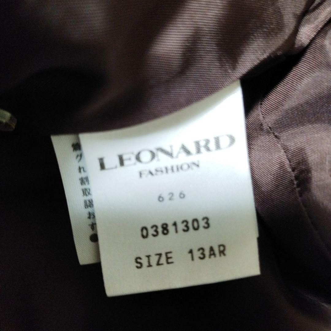 LEONARD FASHION 多色幾何学模様ジャケット 13AR