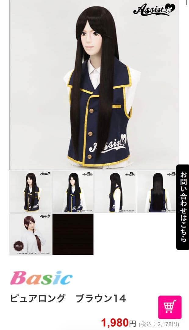 かなちゃん様 お見積もりページ