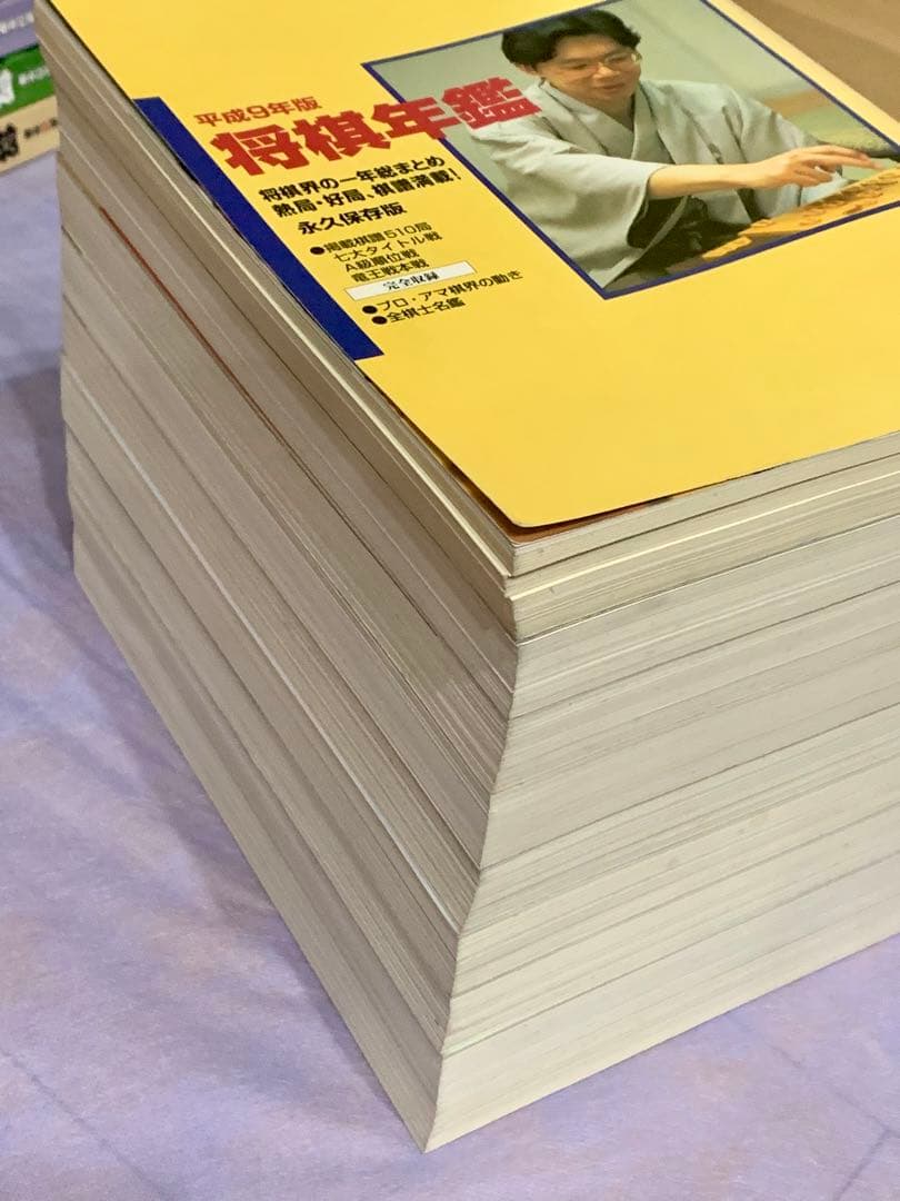 将棋年鑑 平成7〜26(1995-2014)年版 20巻セット