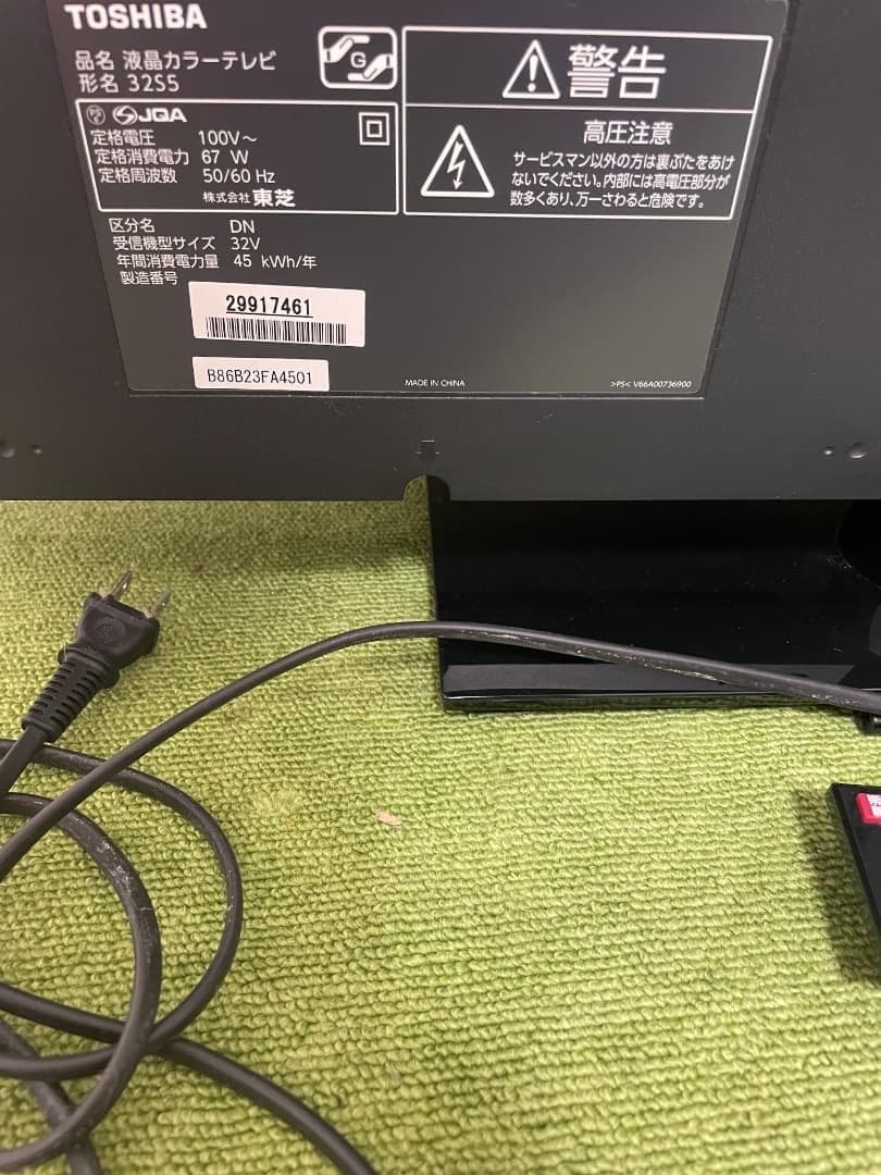 TOSHIBA LED 液晶テレビ 32V型 32S5