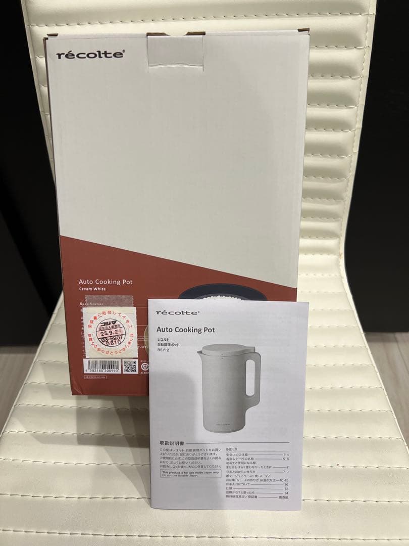 レコルト 自動調理ポット ホワイト