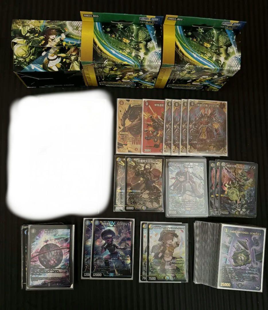 デュエマ好きさん専用