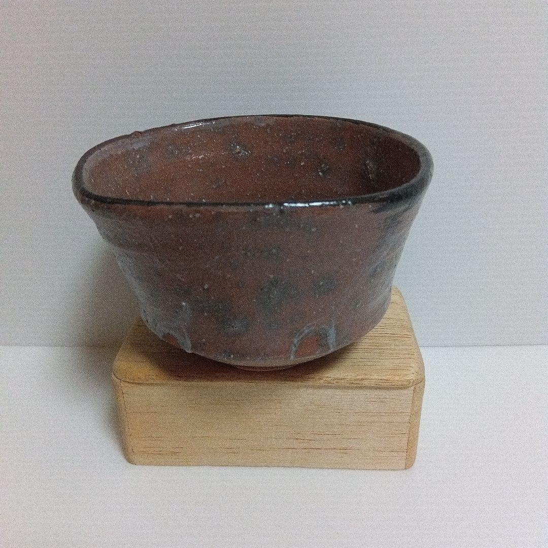 辻村　塊　唐津　向付　２個