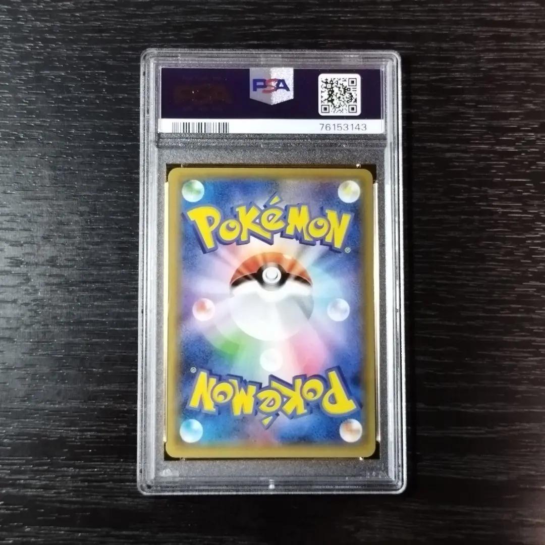 PSA10 カメックス プロモカードパック 25th ポケモン ポケカ
