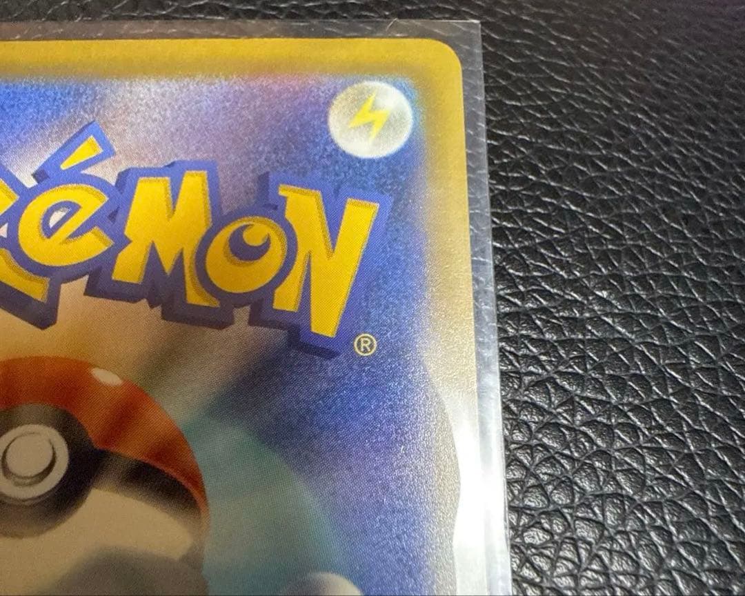 メガカイリューex SAR MEGAドリームex ポケモンカード