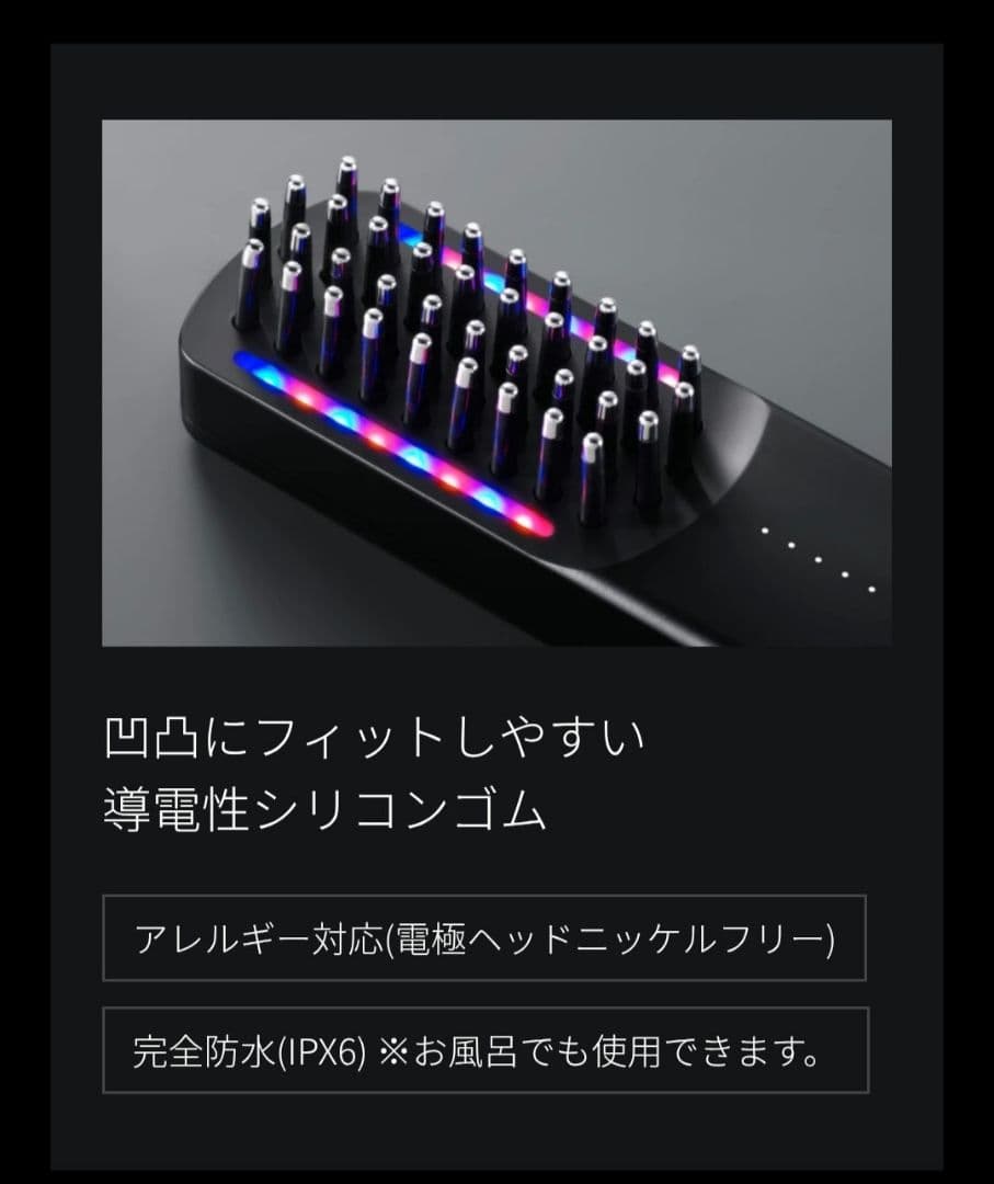 【新型】Brighte ELEKI BRUSH PLUSエレキブラシプラス美顔器