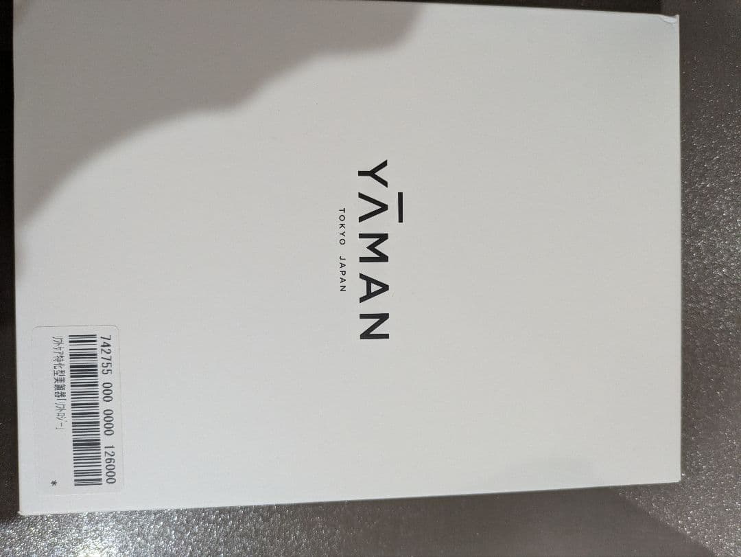 YA-MAN ヤーマン リフトロジー美顔器フローセスセラム美容液