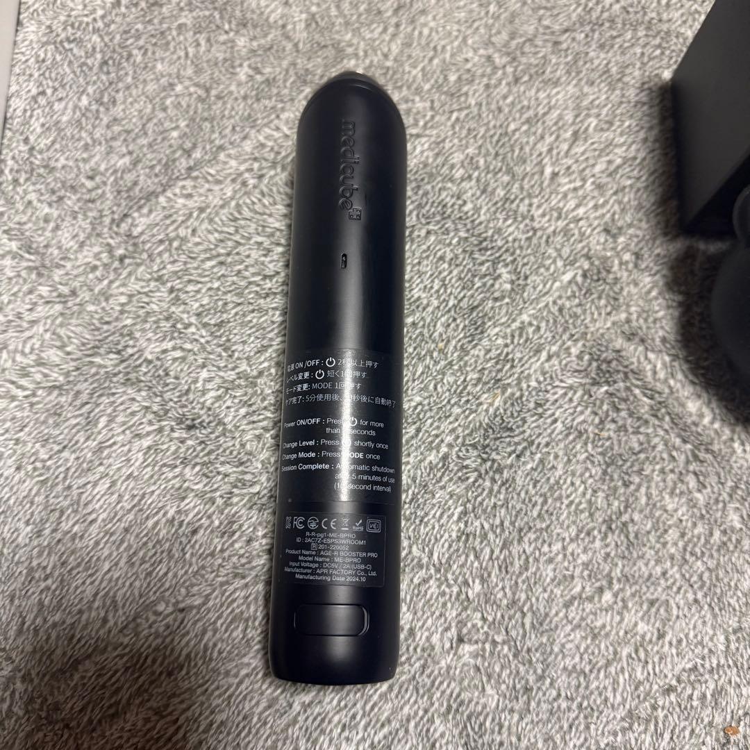 medicubu AGE-R ブースタープロ ブラック