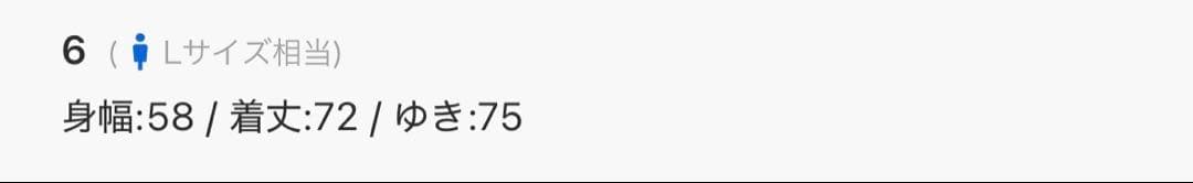 未使用ムータmutaプリント柄スウェットゴルフムータマリン　トレーナー