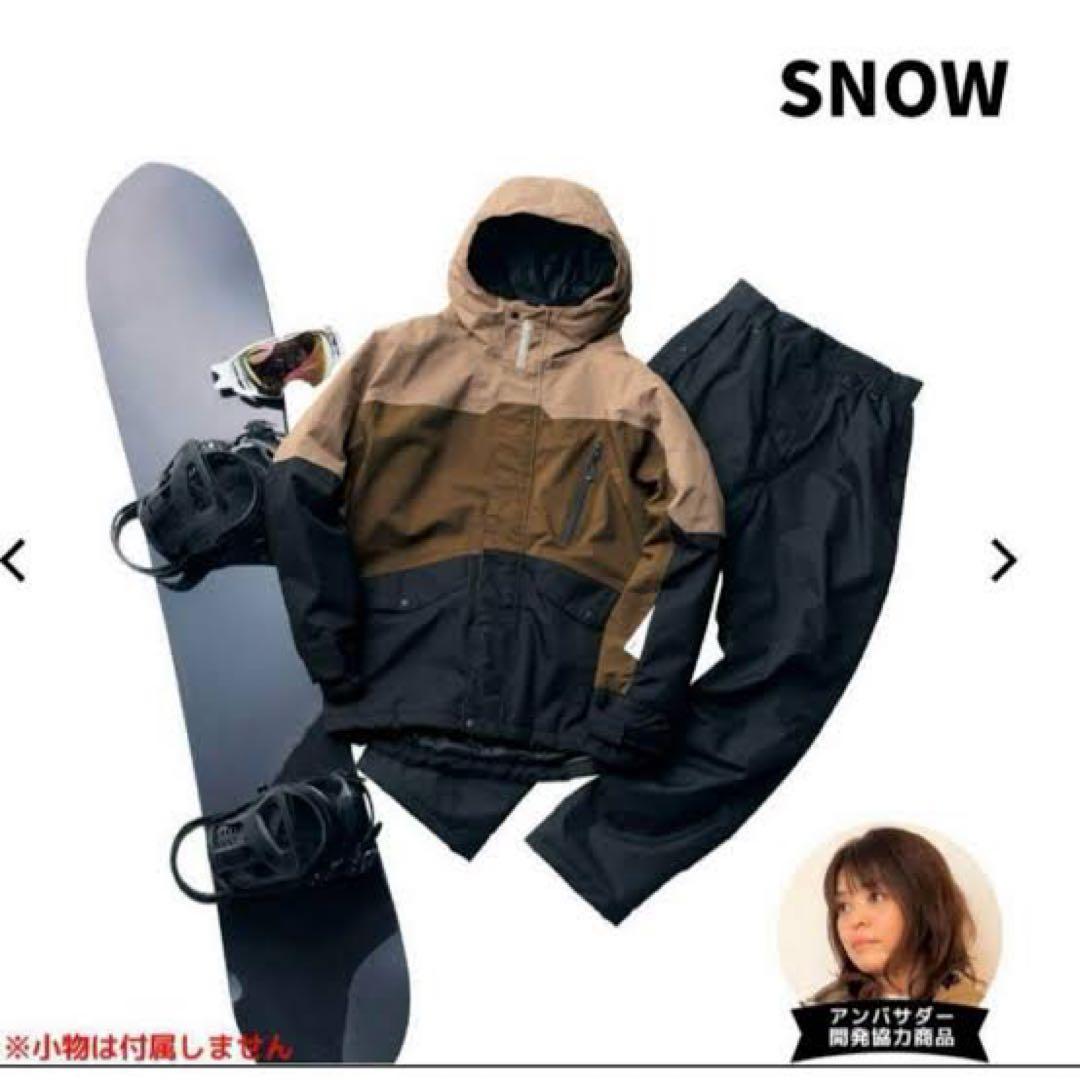 ワークマン イージス防水防寒スーツ スノーブラウン L スノーボードウェア