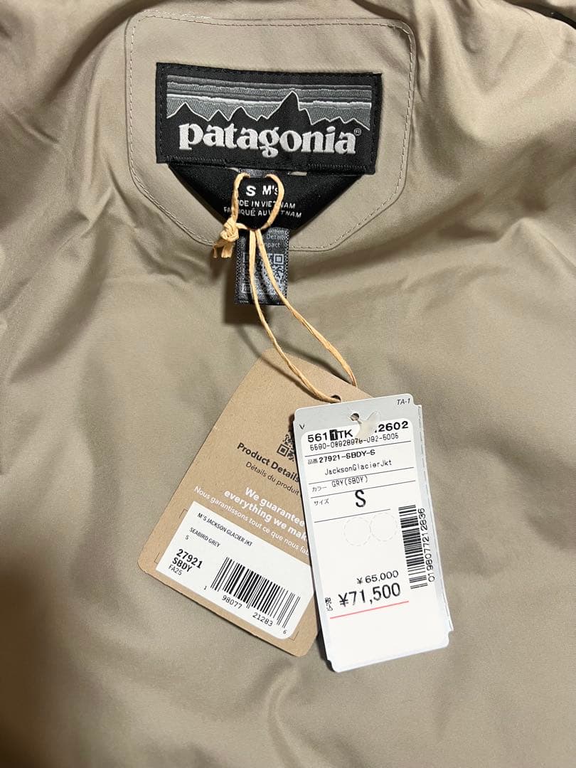 patagoniaダウンジャクソン・グレイシャー・ジャケットフード付きS メンズ