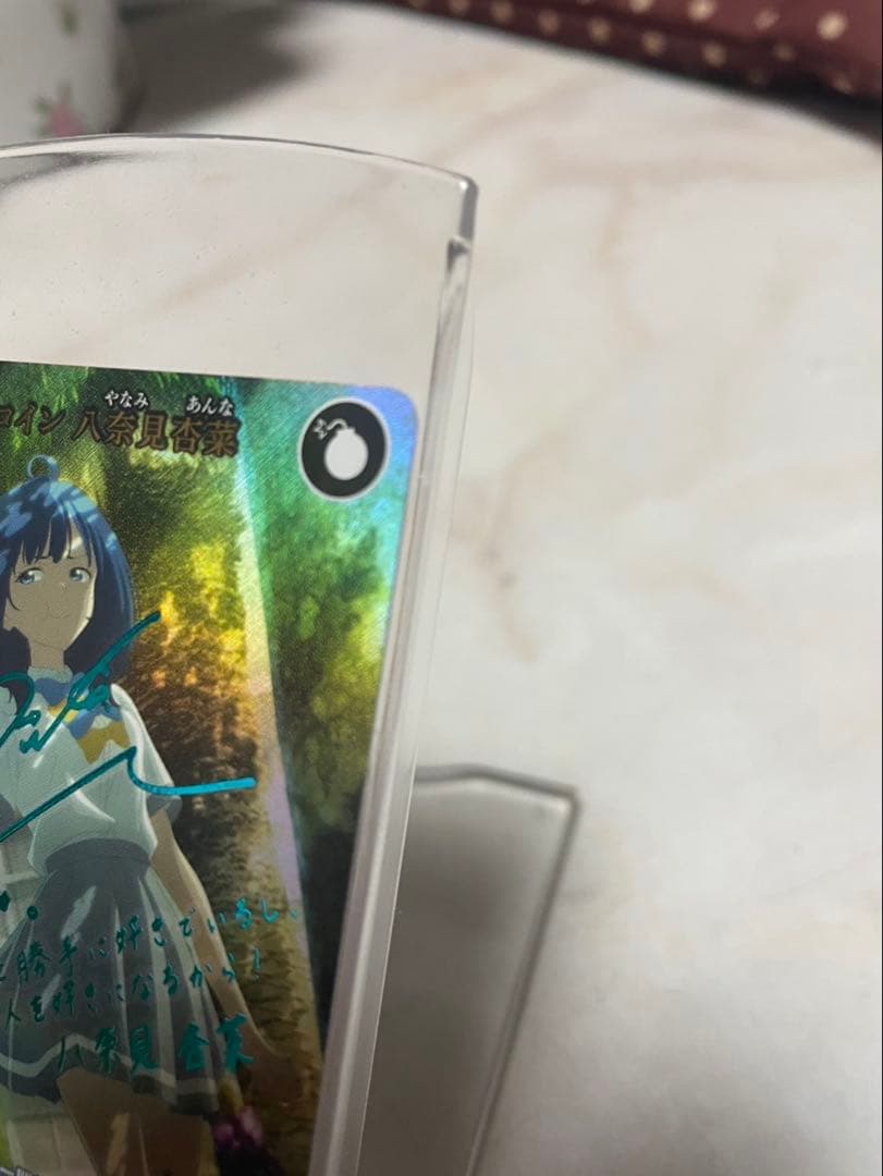 負けヒロイン 八奈見 杏菜(SC) 【BB-MKH-035SC】