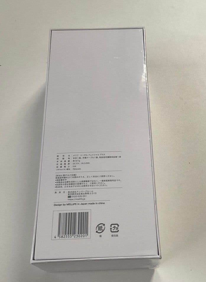 MELLIFE メリフ 美顔器