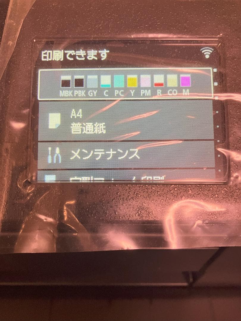 土日祝限定割引☆ Canon 10色 プリンター PRO-G1 外箱有 キヤノン