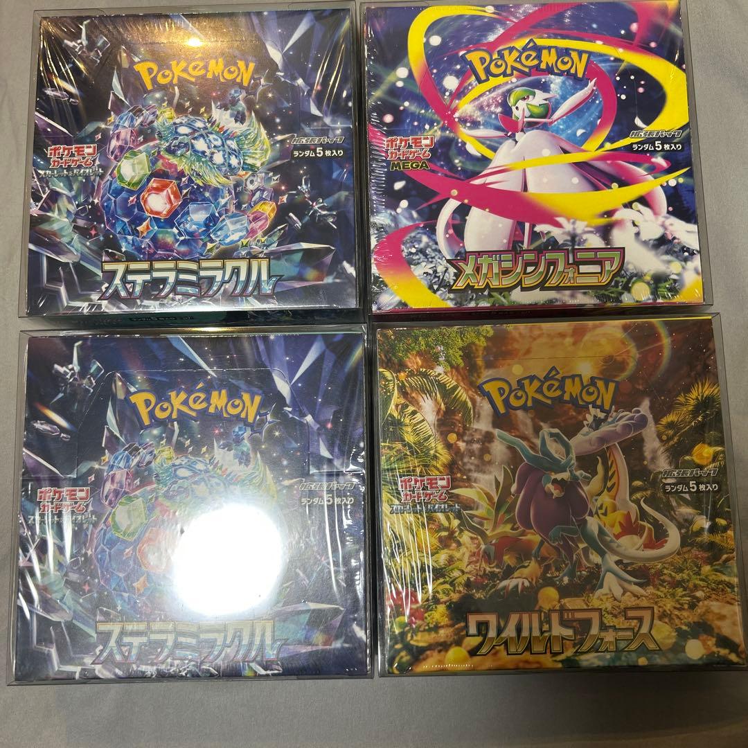 ポケモンカードゲーム ボックス　4個セット　シュリンク付き