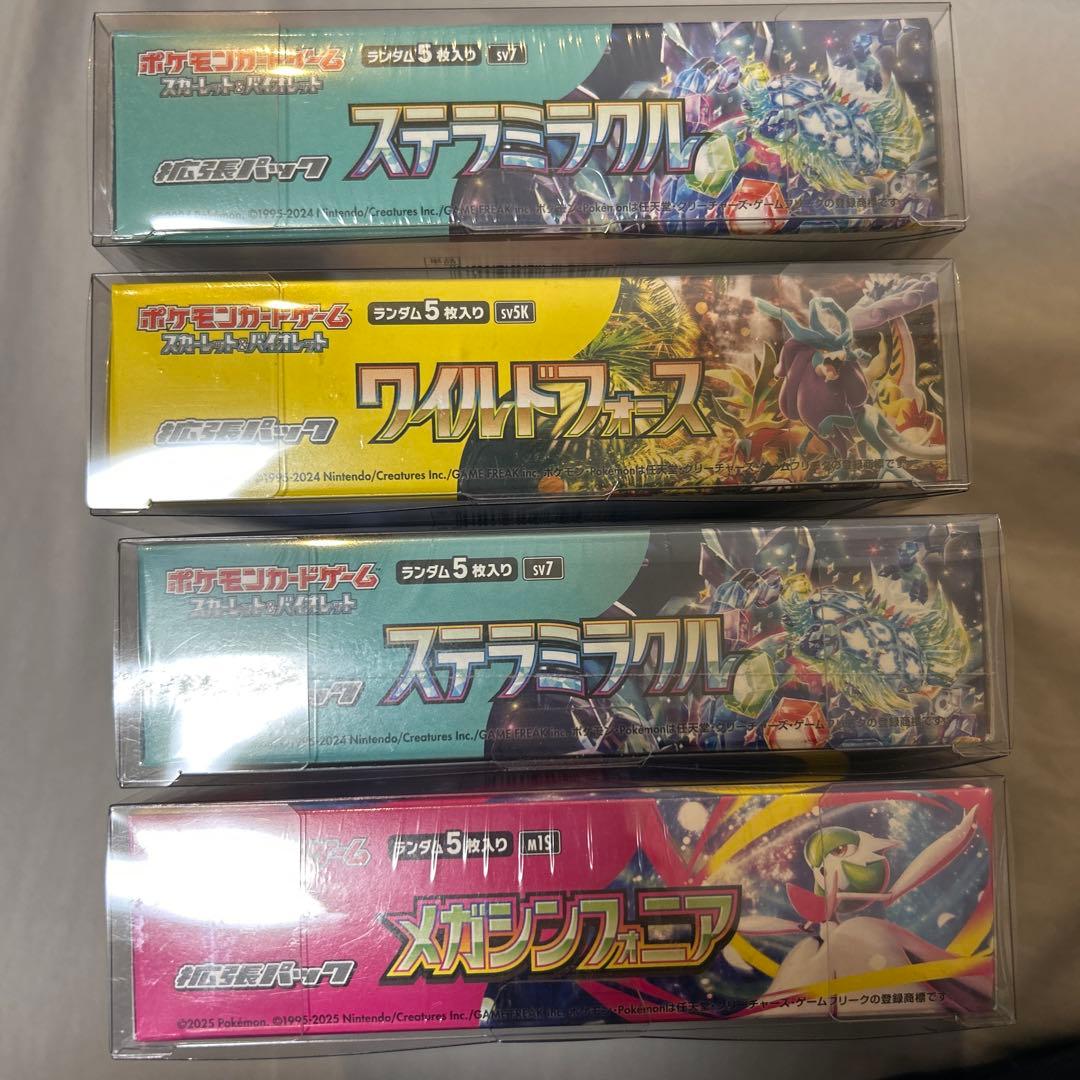 ポケモンカードゲーム ボックス　4個セット　シュリンク付き